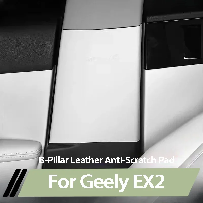 For Geely EX2 Proton eMAS 5 Geome Star Wish B Pillar Anti Scratch Pad Protector Interior Car Accessories