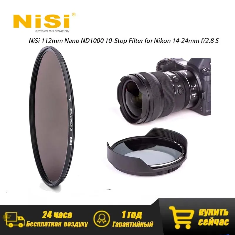 For Nikon Z 14‑24mm f/2.8 S NiSi 112mm Nano ND1000 10‑Stop Filter 10‑Stop Light Reduction Neutral Density Filter