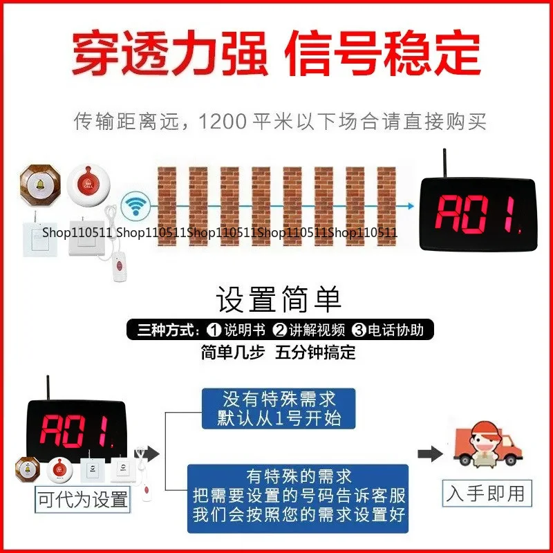 Restaurant pager service bell call bell box tea house chess and card room call bell remote call