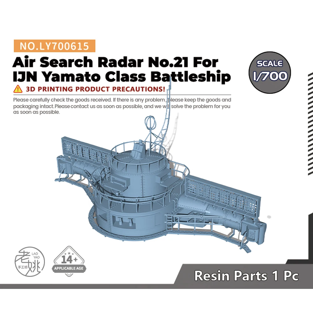 Yao\'s Studio LY615 1/200  1/700 3D Printed Resin Model Kit Air Search Radar No.21 For IJN Yamato Class Battleship