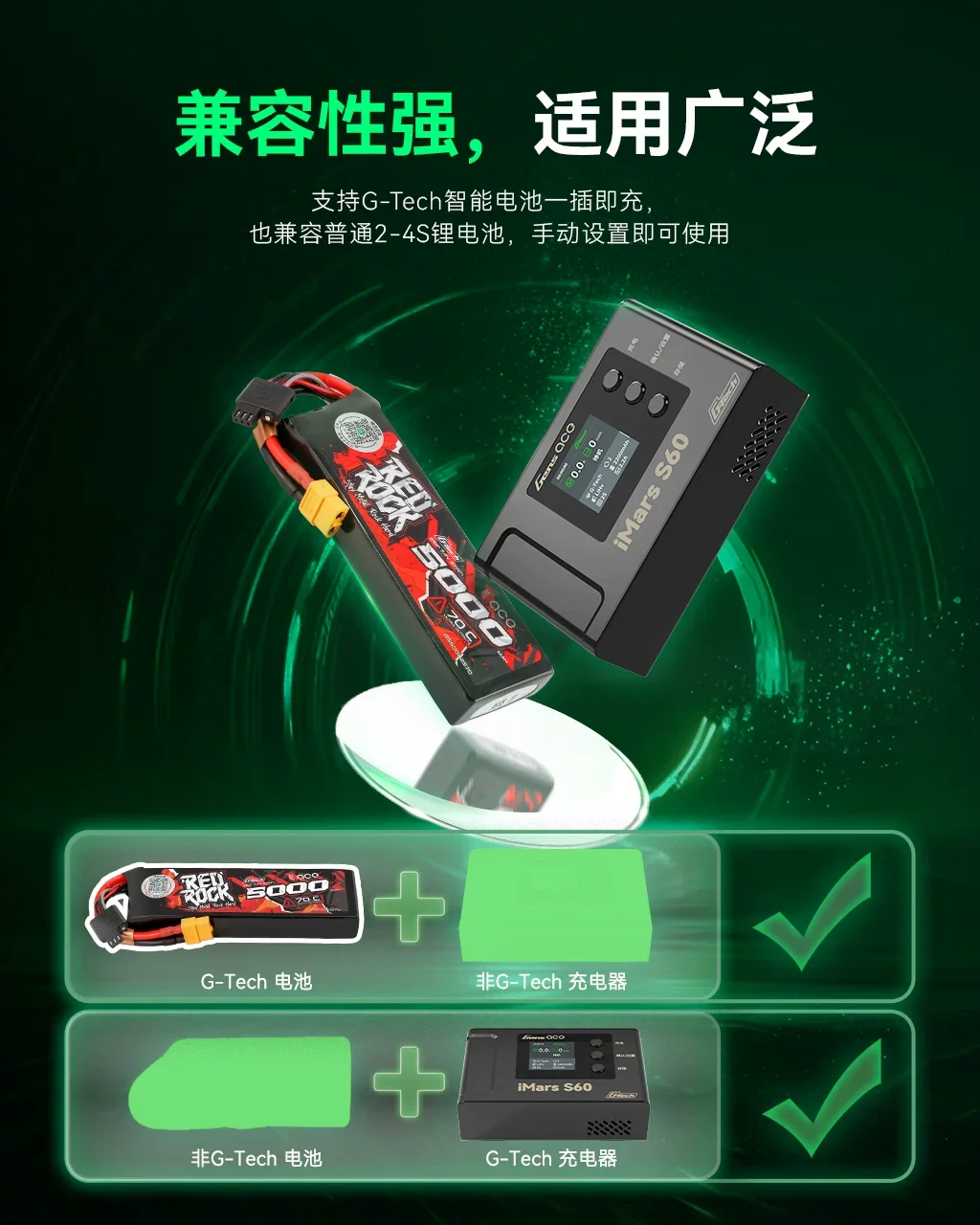 ACE iMars S60 5A 60W G-Tech Smart Model Charger 2S~4S with Built-In Power for RC Car Airplane Boat view 6