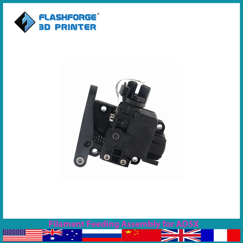 

Механизм подачи филамента FLASHFORGE для 3D-принтера AD5X, запасная часть