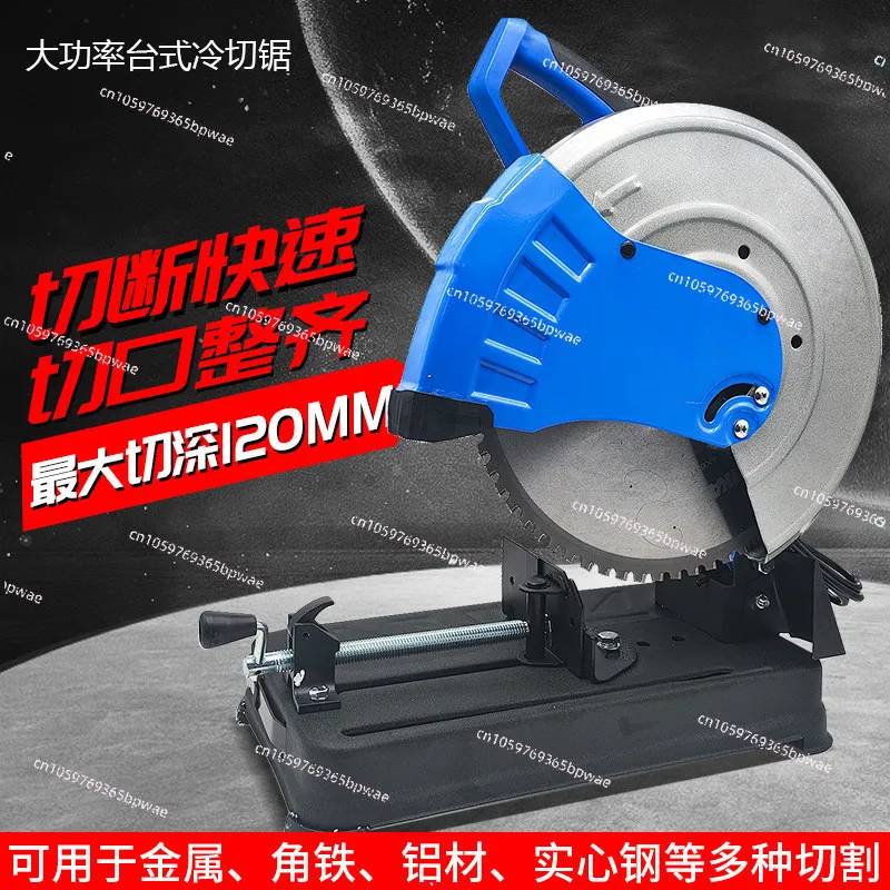 Iron King Tie Into Metal Aluminum Alloy Steel Bar  Pipe Handheld Cold Saw Small Roller Sleeve Wire  Desktop Cutting Machine
