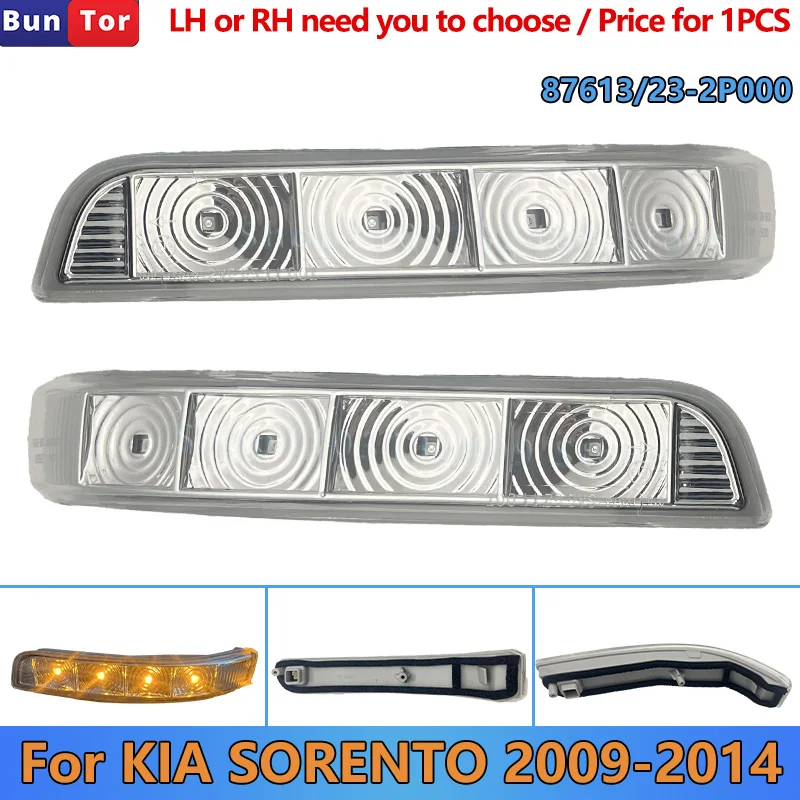LH or RH For KIA SORENTO Side Mirror Indicator Lamp 2009 2010 2011 2012 2013 2014#87613/23-2P000 Wing Mirror TurnSign Blinker