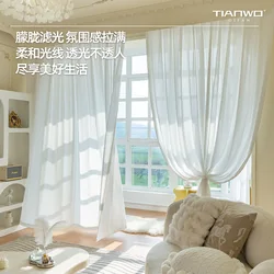 PP1132Simple yarn soft and delicate pure white light-transmitting non-transparent thick white yarn curtain