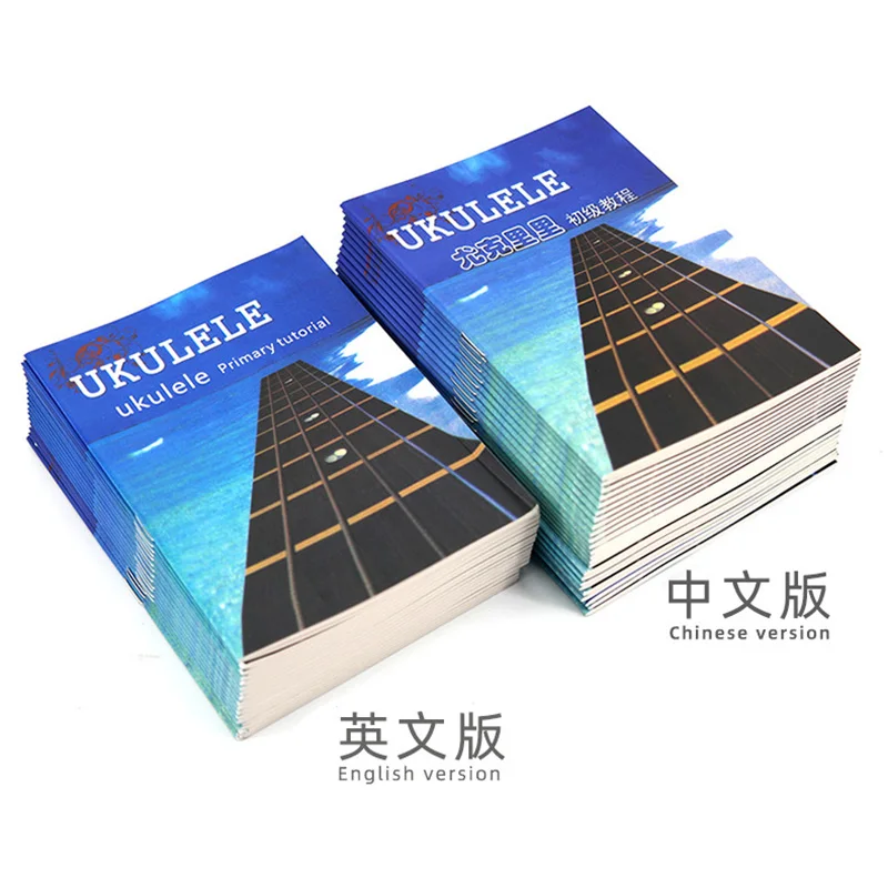 Yukrili Ukrili Four String Guitar Beginner Level Textbook Tutorial Pocket Novel Ming Book