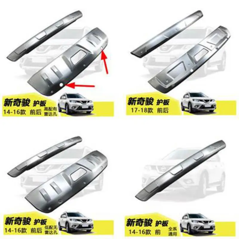

car-styling For nissan Rogue X-Trail 2014-2019 T32 metal front + rear bumper bottom guard protector with key hole accessories