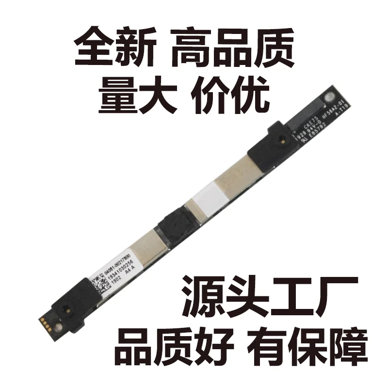 

High Quality Replacement Camera Module 04081-00321600 for ASUS 20401073474 1902