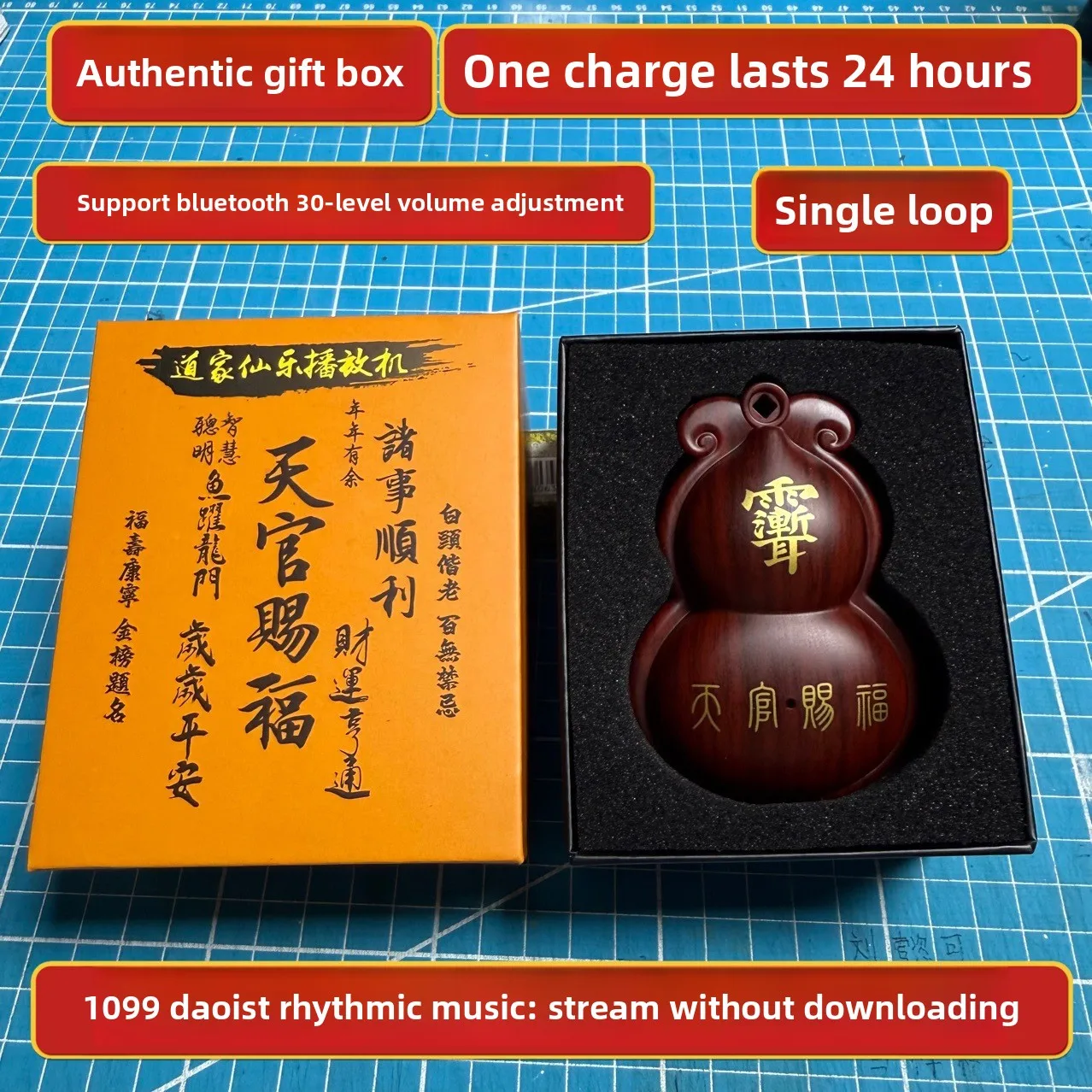 Reproductor de Música Dao Yun Hulu 1099, Clásicos Matutinos y Vespertinos, Baogao Dao, Accesorio para Colgar en el Auto, Regalo de Oportunidad con el Sutra Dao