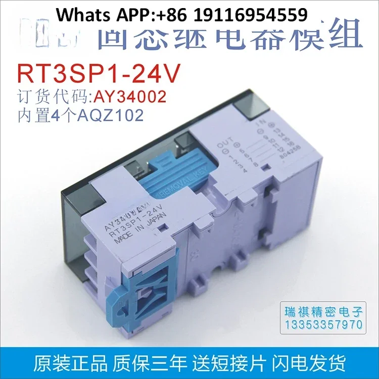 

Подлинный RT3SP1-24V AY34002, модуль твердотельного реле/встроенное реле AQZ102.
