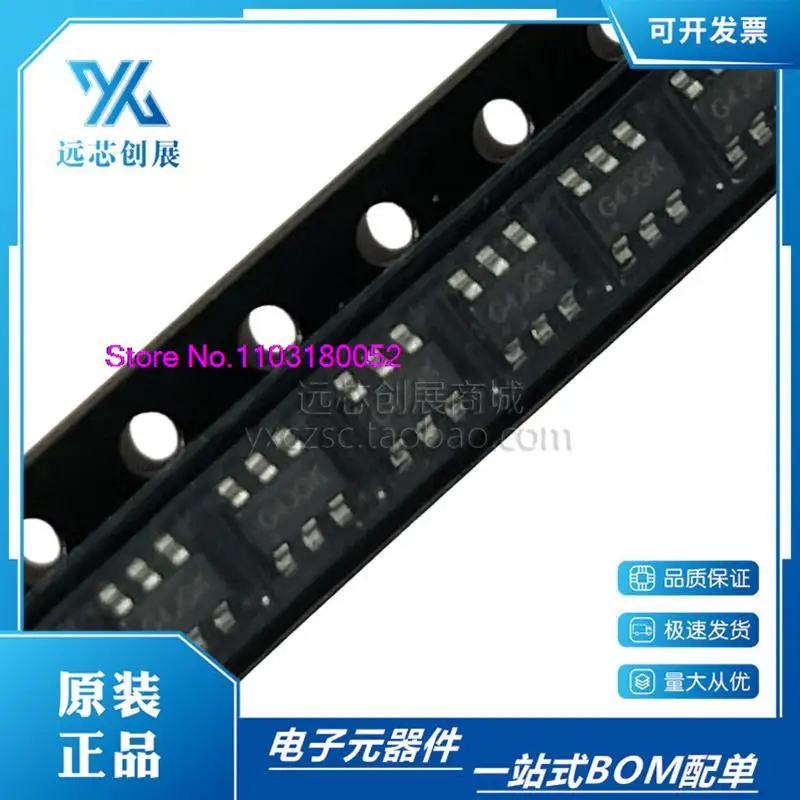 10PCS/LOT   SGM66051-5.1YTN6G SOT23-6