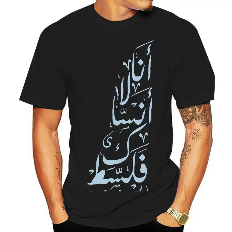 

Men'S Palestine Calligraphy T Shirt 2024 New Pure Cotton Short Sleeves Hip Hop Fashion O Neck T Shirt 010731