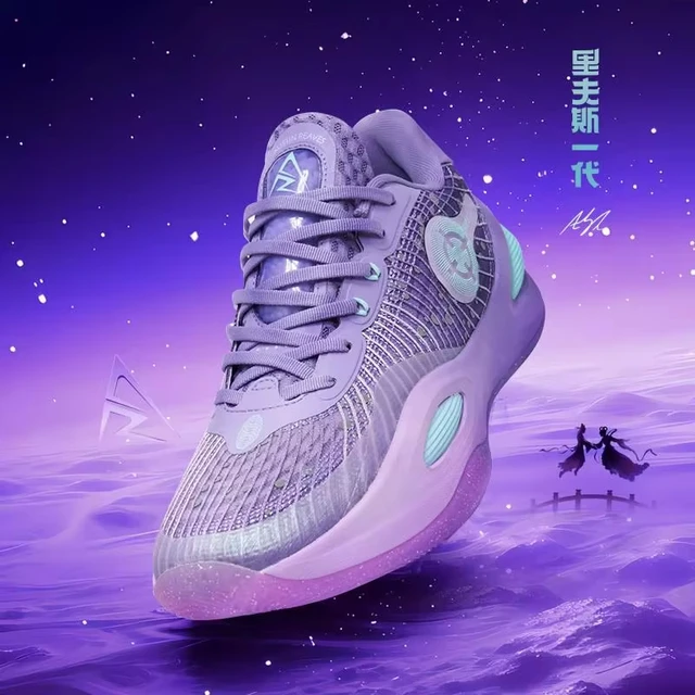 RIGORER Austin Reaves Signature Shoes Rigorer AR1 'Valentine's Day