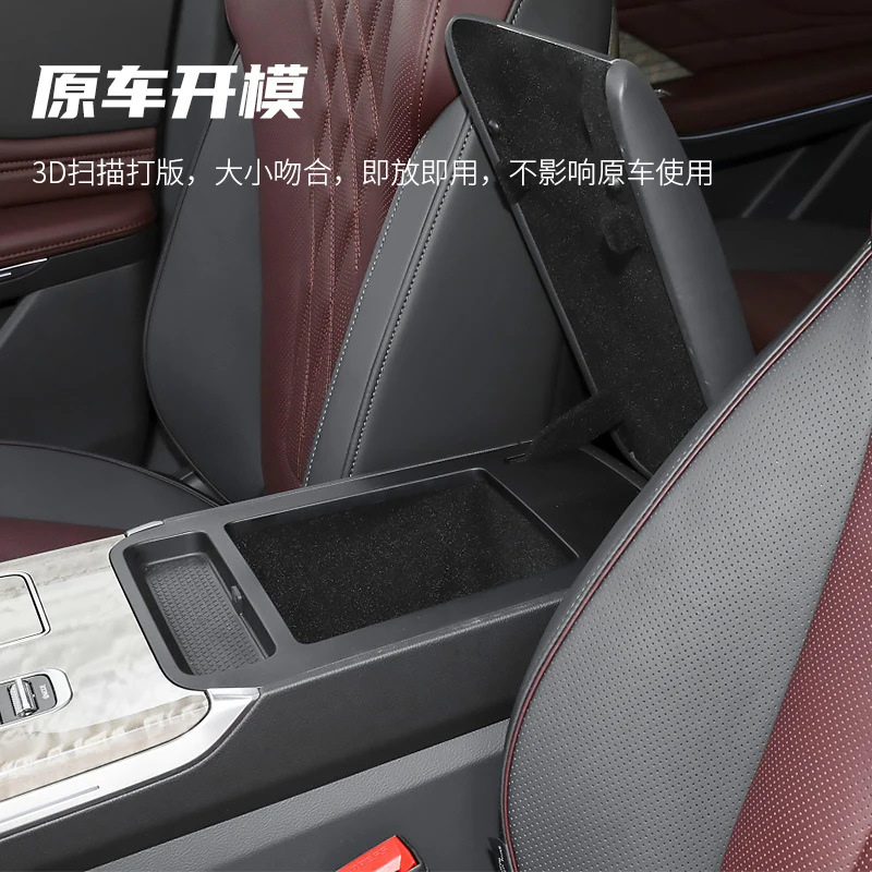 For HongQi HS7 2023 ABS Central Control Armrest Box Storage Box