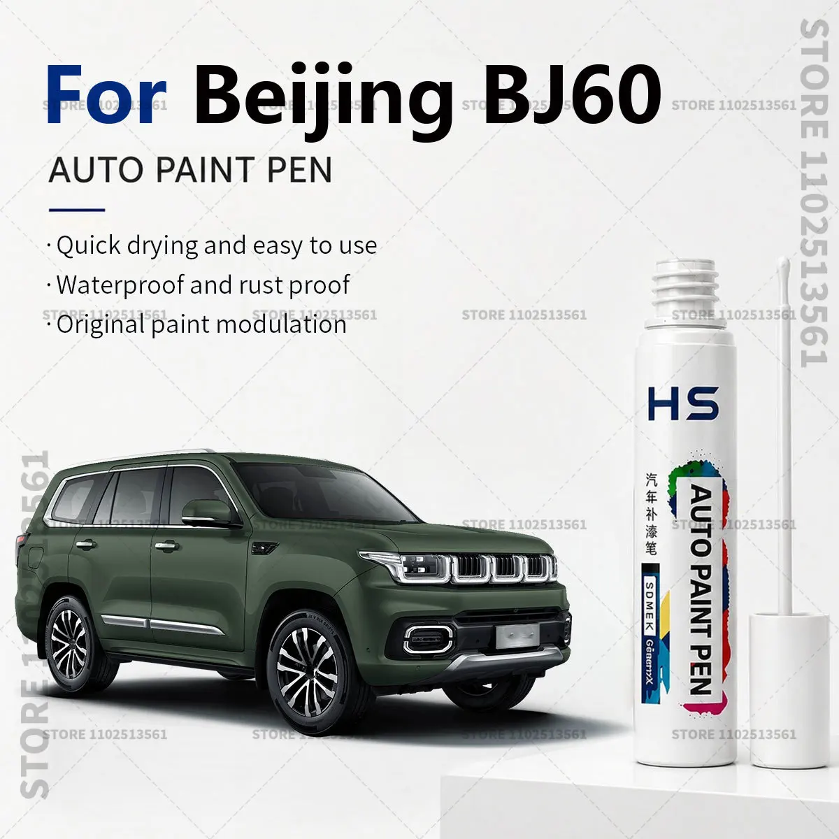 

Touch Up Paint Pen – Quick Car Scratch Repair for Chips & Minor Scratches For BAIC Beijing BJ60 Gray White Green Black Blue