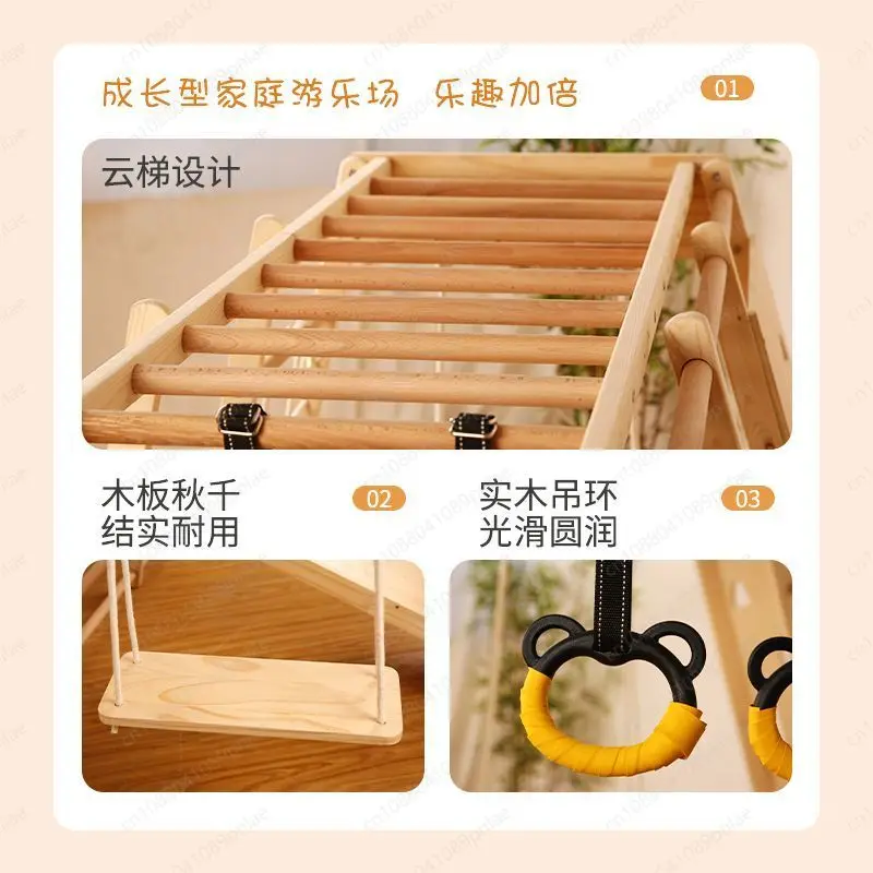 Multifunctional Solid Wood Climbing Frame, Indoor Swing Combination, Family Amusement Park Slide image 4