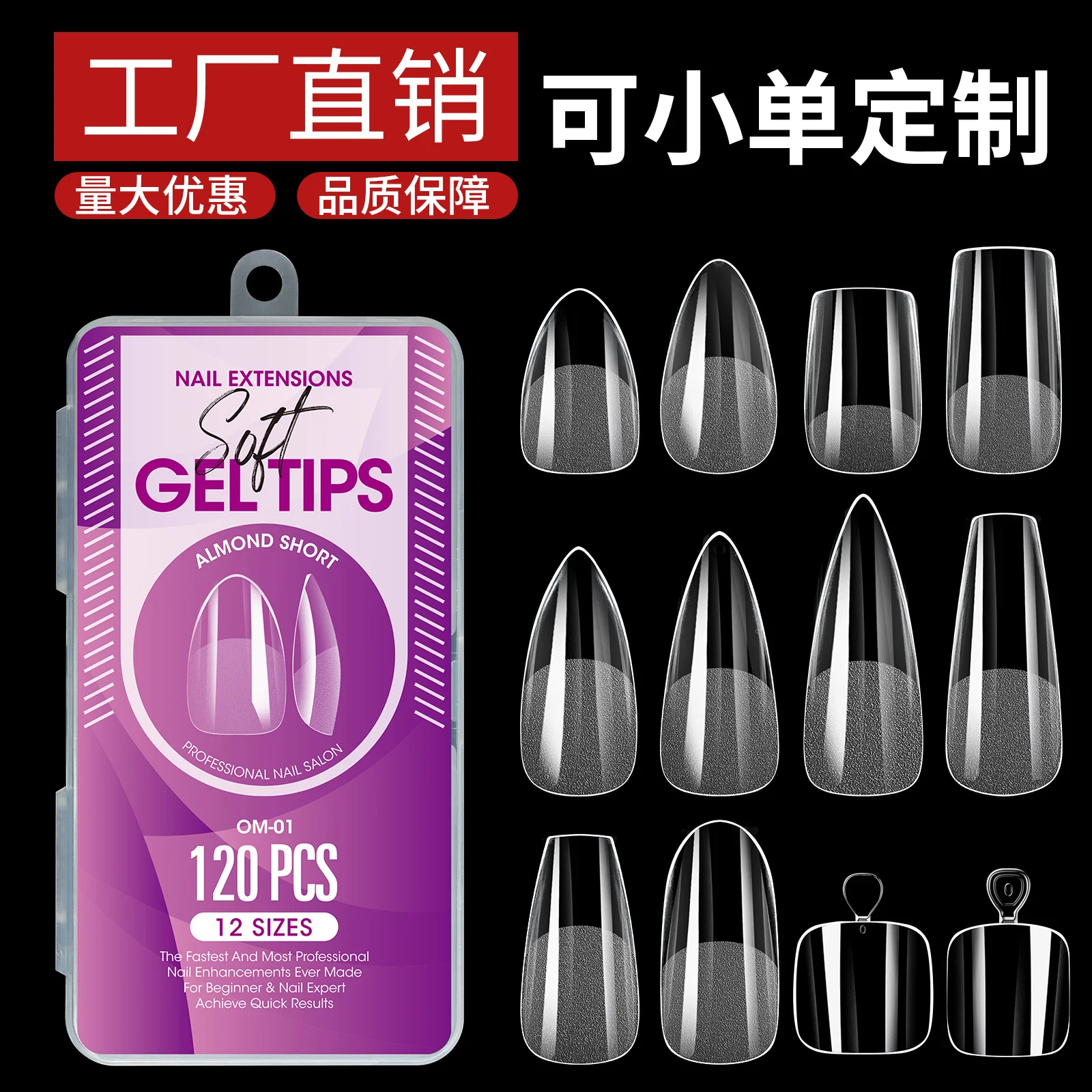 120pcs Transparent Semi-Frosted Full-Coverage Ultra-Thin Invisible Nail Extensions No Filing Shaping Required Nail Tips