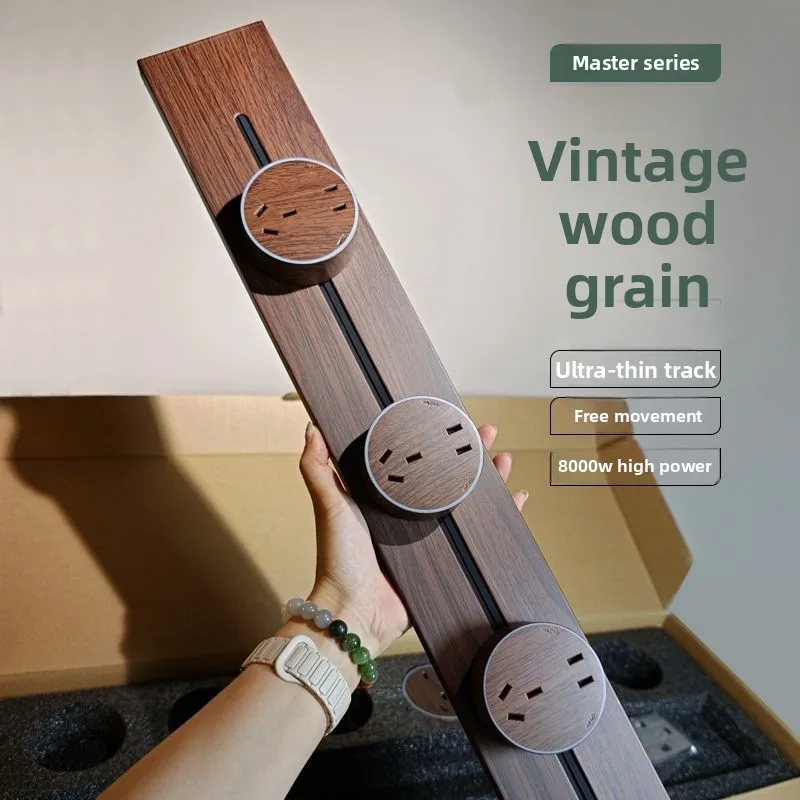 Bode Vance retro wood grain rail socket side cabinet removable socket kitchen household power rail power strip