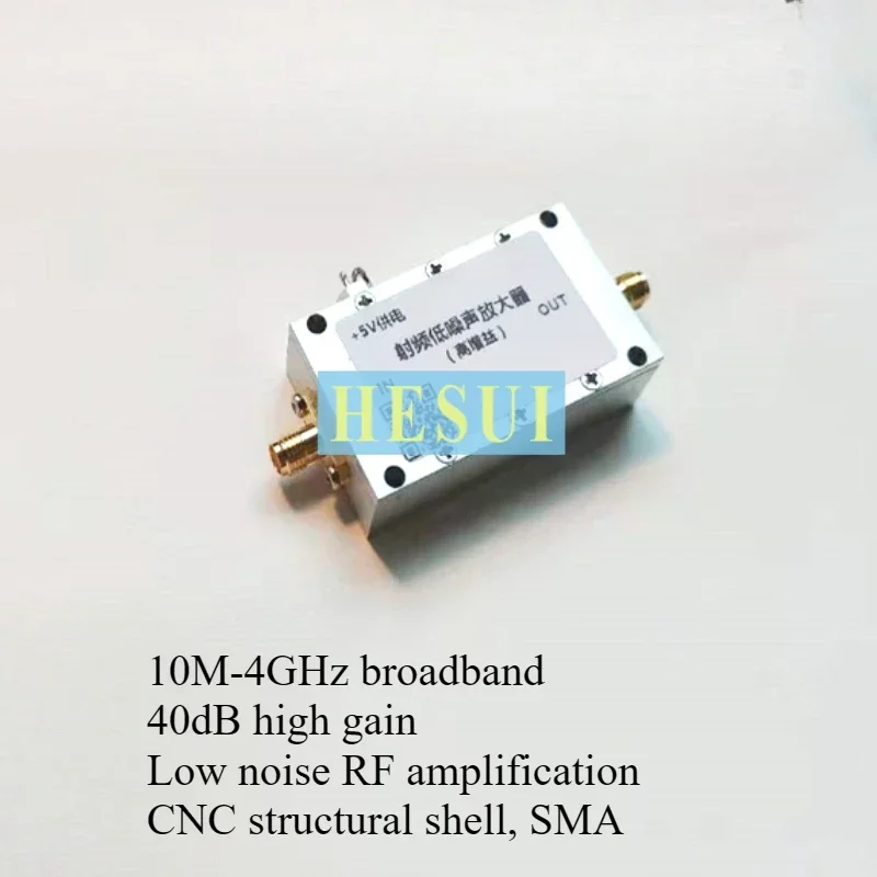 0.01-4G RF low noise amplifier 40dB high gain LNA UHF VHF GPS spectrometer