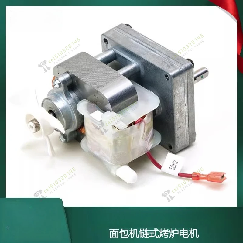 

Коммерческий тостерный конвейерный цепной двигатель C8087-3BL01GA для конвейерного оборудования для тостов