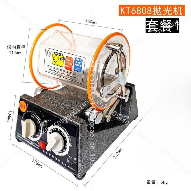 

Tumbler Polishing Machine KT-2000/Drum Polishing Machine Jewelry Cleaning Machine for Gold and Silver