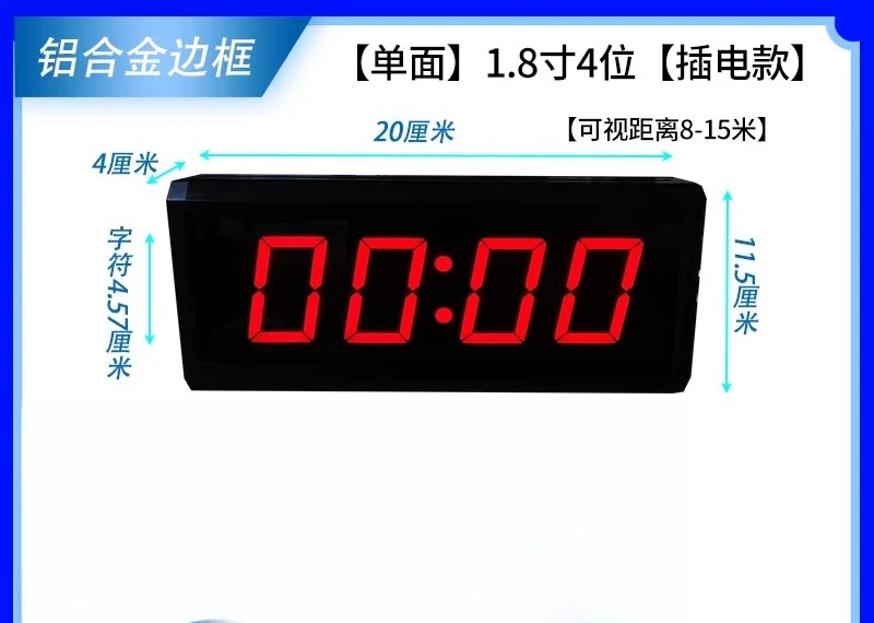 Multifunctional hand beat timer, special timer for competition, speech marathon stopwatch, electronic clock, basketball timer