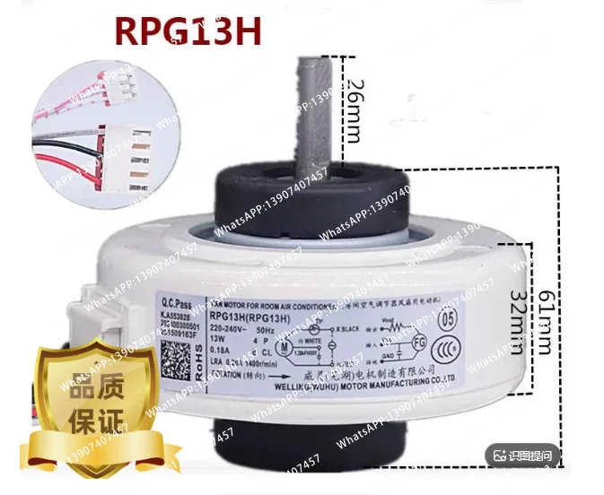 For Air Conditioning FAN MOTOR FOR ROOM AIR CONDITIONER RPG13H AC220-240V 13W 0.17A Short axis Parts 0309
