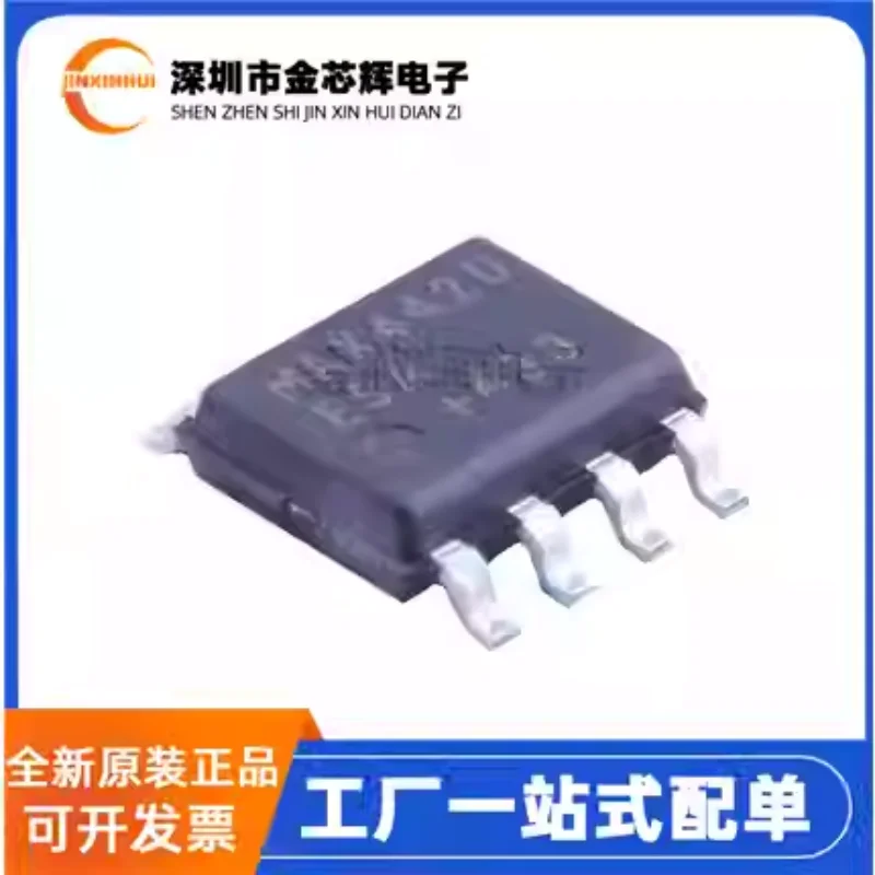 5-50PCS New original MAX4420ESA MAX4420 package SOIC-8 MOS driver chip professional order