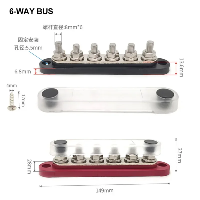 M8 4-way 6-way 12V/24V Busbar Terminal Block M4 Stainless Steel Power Supply Modification Line Guide Column 4mm 8mm Red Black