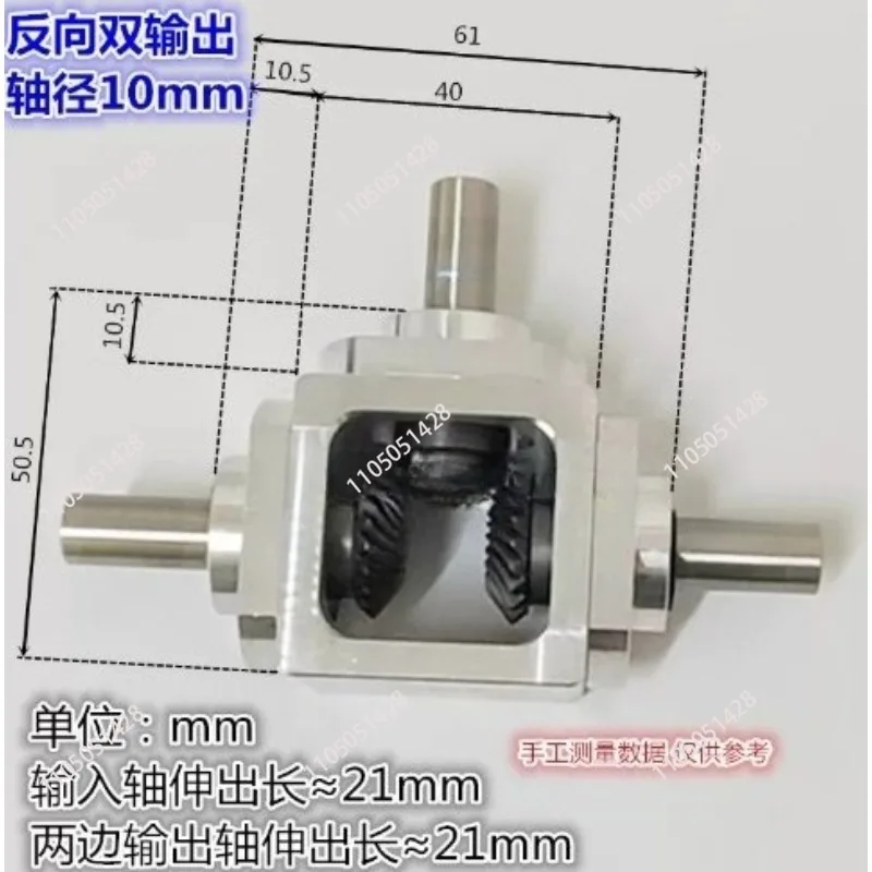 

Small 1:1T type cross commutator shaft diameter 10 right angle transmission gearbox bevel gear box