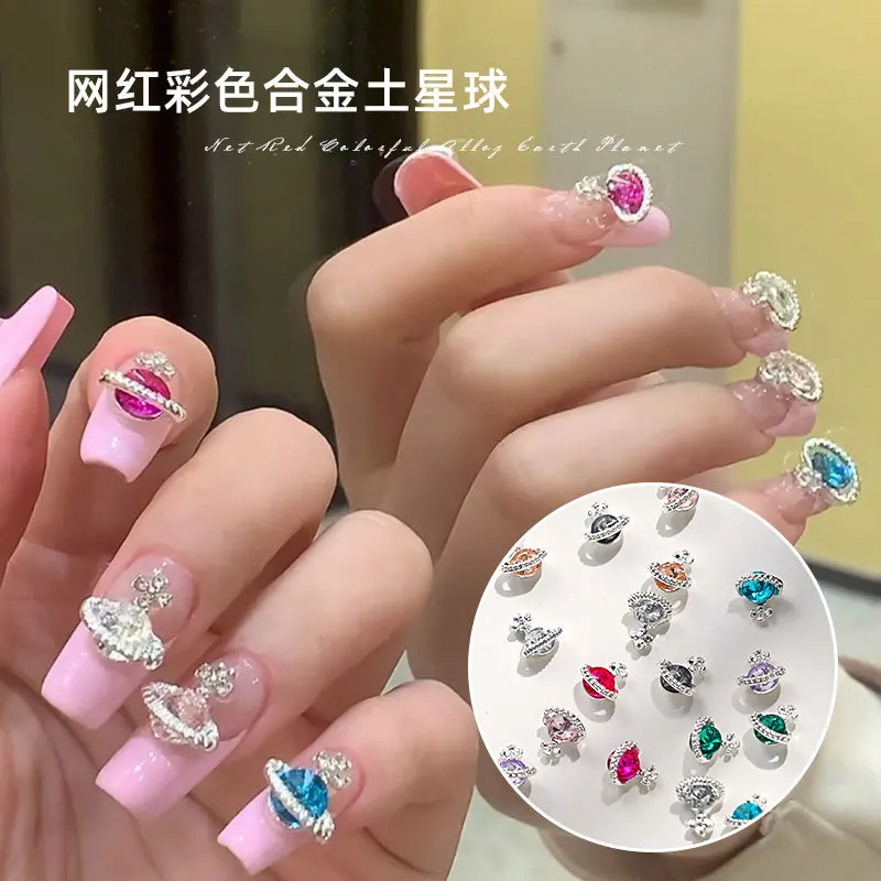 

10pcs Luxury Silver Planet Nail Art Charms Jewelry Nails Accessories 3D Glitter Alloy Rhinestones Saturn Nail Decorations Parts