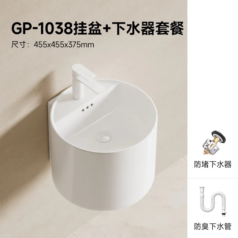 Variant: GP-1038 hanging basi