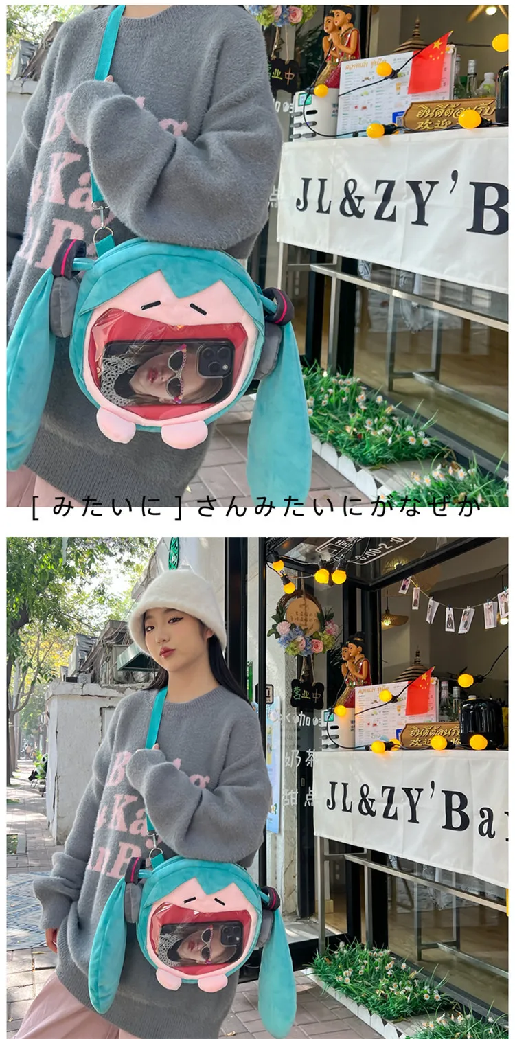 Anime Hatsune Miku Tasche Q Version Kawaii Figur Plüsch Tasche Modell Puppe Plüsch Stofftier Schulter Tasche Transparent Rucksack Geschenke – Detail 9