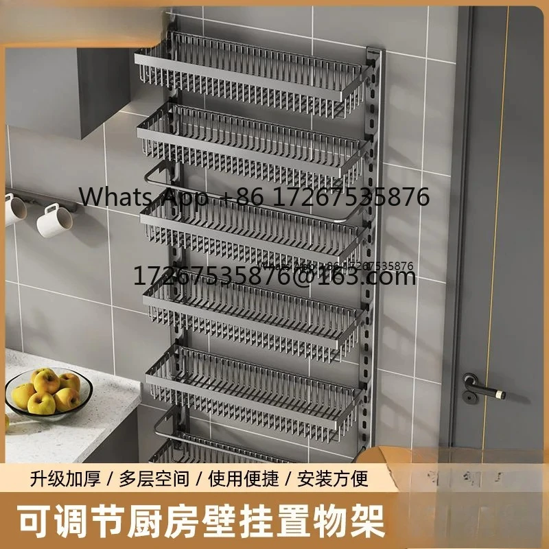 

Kitchen non-punching seasoning rack multi-layer adjustable wall seasoning rack kitchen storage rack