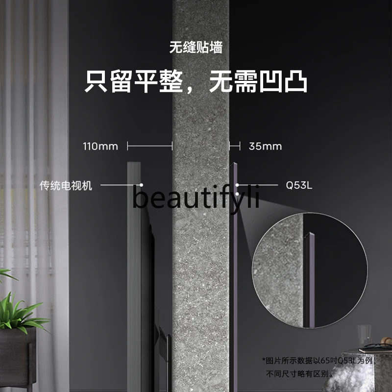 E132 Q53L 86 بوصة 4K رقيقة جدا سلس جدار خلفية التلفزيون ، جودة الصوت جدارية الصوت الرائد #4