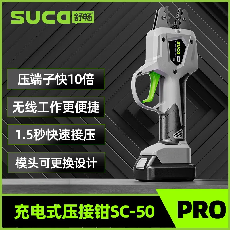 AOLIVIYA SC-50 Rechargeable Electric Terminal Crimper Pliers For Copper Wire Cold Press Open Barrel Connector Specialty Tools