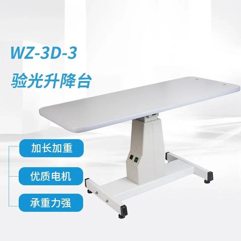 

WZ-3D-3 optometer lift table extended table bull's eye straight line trainer weight base