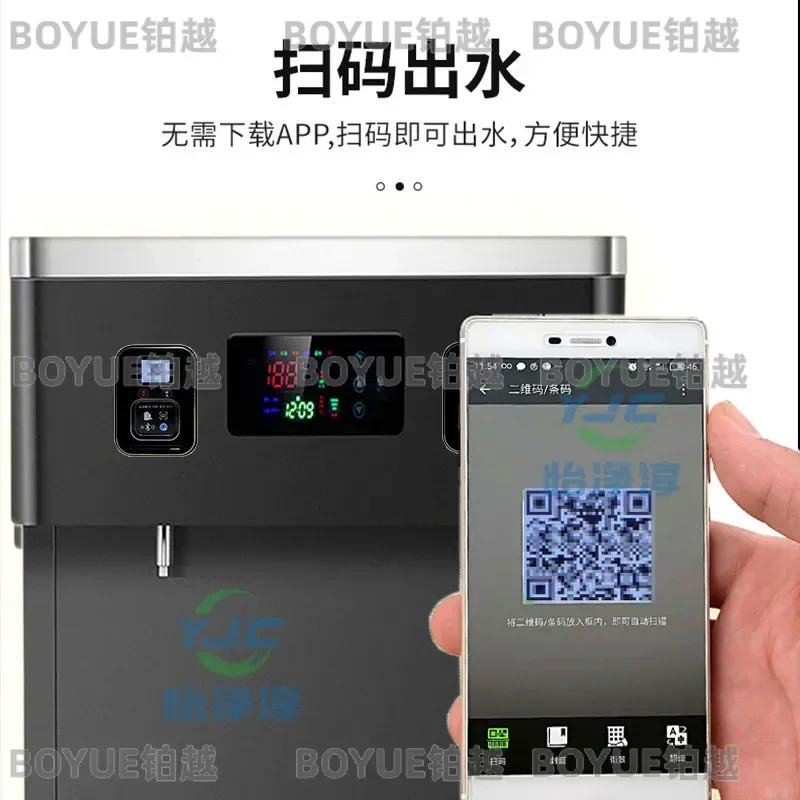 Commercial Automatic Credit Card Water Dispenser Office Direct Drinking Machine School Dormitory Scenic Spot Scan
