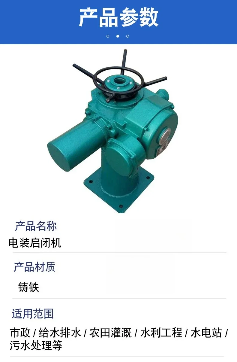 Screw hoist Fast lifting electric head Rotary valve Electric hoist