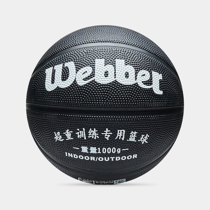 Training Weighted Basketball Number 7 Rubber PU Overweight Basketball Indoor and Outdoor Wear-resistant Basketball