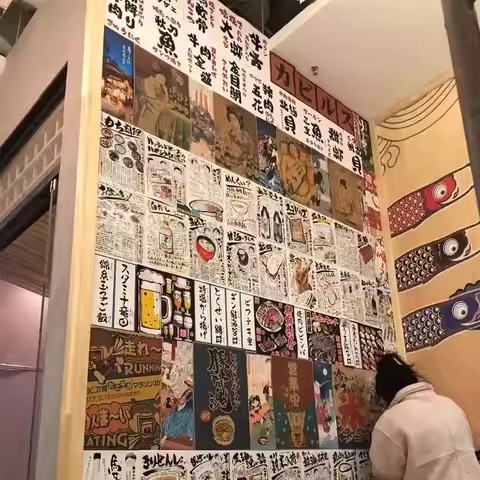 A4 21x29.7cm Japanese Yakitori Sake Soft Poster Kraft Paper Izakaya Barbecue Sushi Ramen Korean Restaurant Wall Hotel Decor