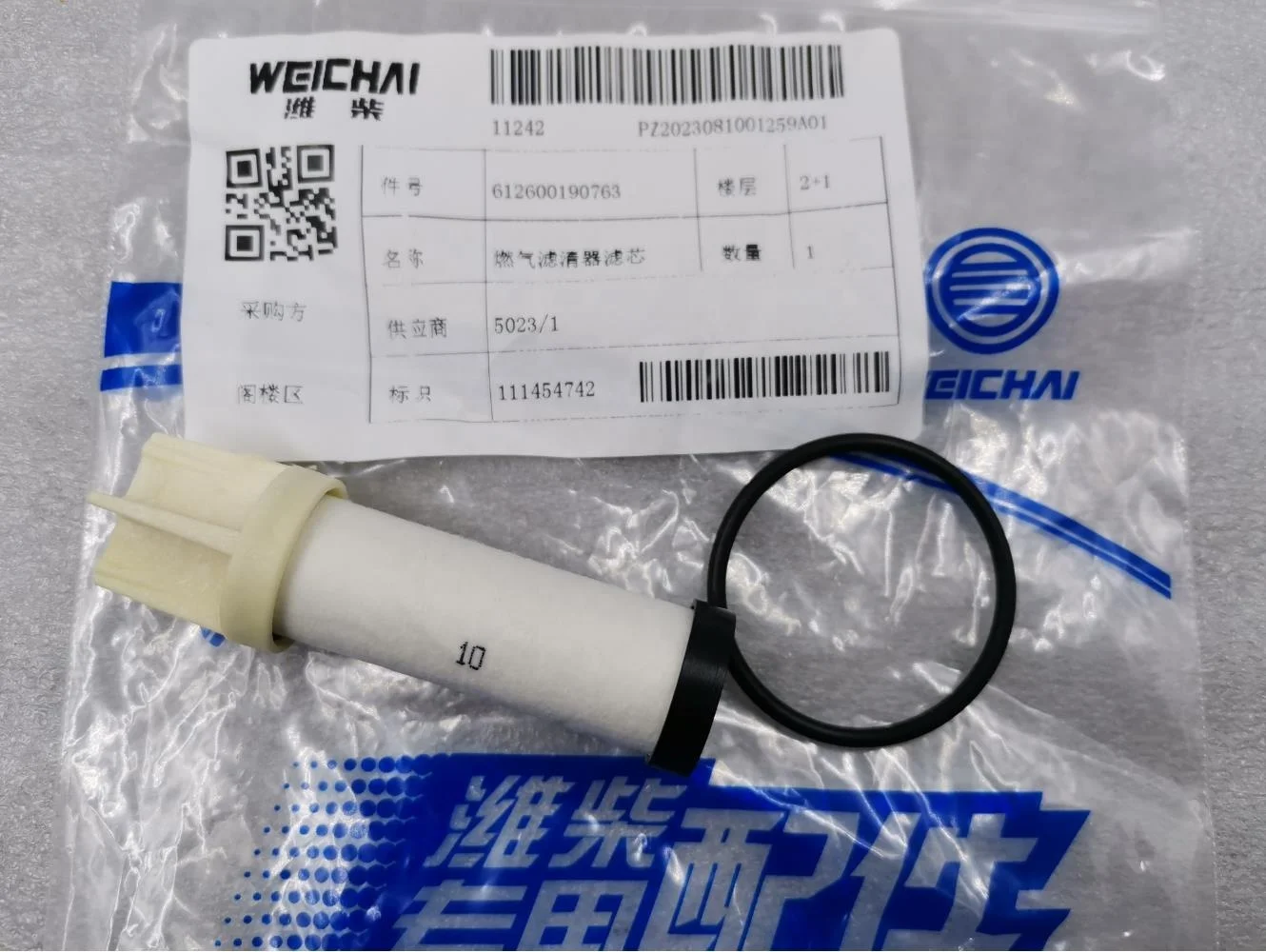 612600190763 محرك الغاز المضغوط CL112-10 10 ميكرون فلتر الغاز الطبيعي