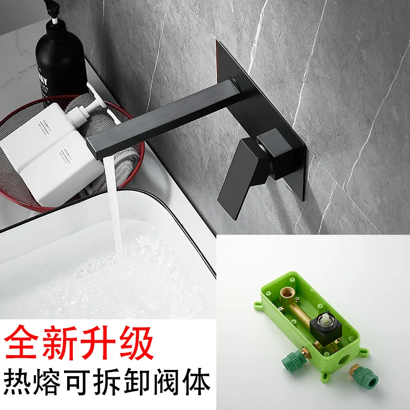 Hot melt concealed hot and cold embedded basin faucet hanging on the wall, pre embedded in the wall, concealed faucet detachable