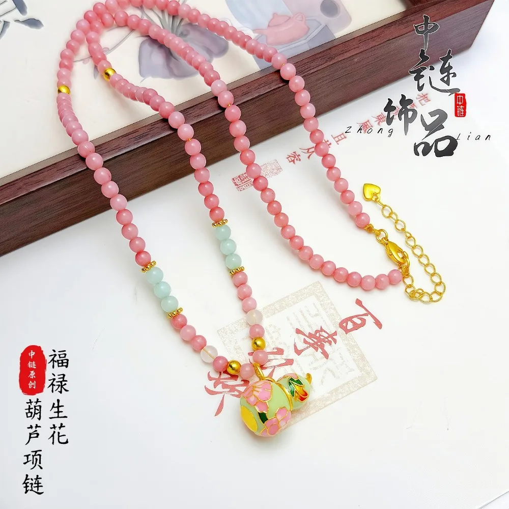 Enamel color Fu Lu Sheng flower pendant new Chinese national style gourd 9999gold