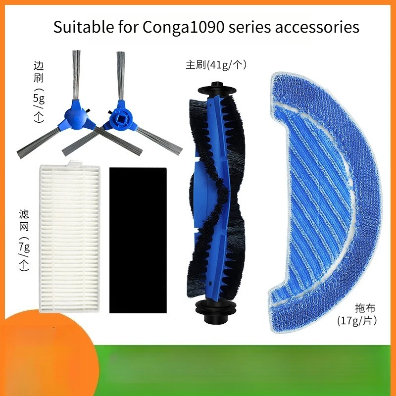 

Replacement Side Brush Roller Brush Mop Cloths Hepa Filters for Conga 1090 Series Robot Vacuum Cleaner Parts Accessories Kit
