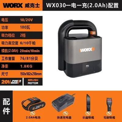 Worx Portable Car Vacuum Cleaner WX030 10Kpa,WX035 17Kpa Powerful Cyclone Suction Handheld Cleaner for Car Home Auto Aspirador