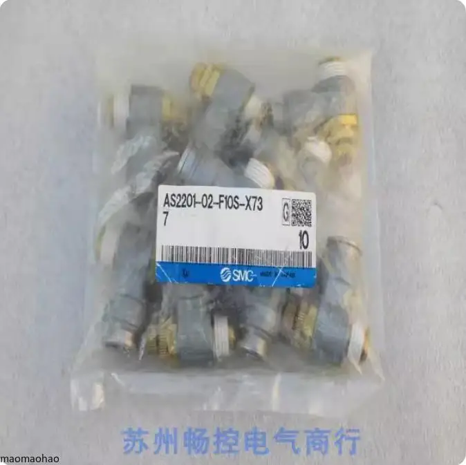2025 * المبيعات الفورية * موصل الغاز SMC الياباني الجديد AS 2201-02 - F10S - X737 Spot