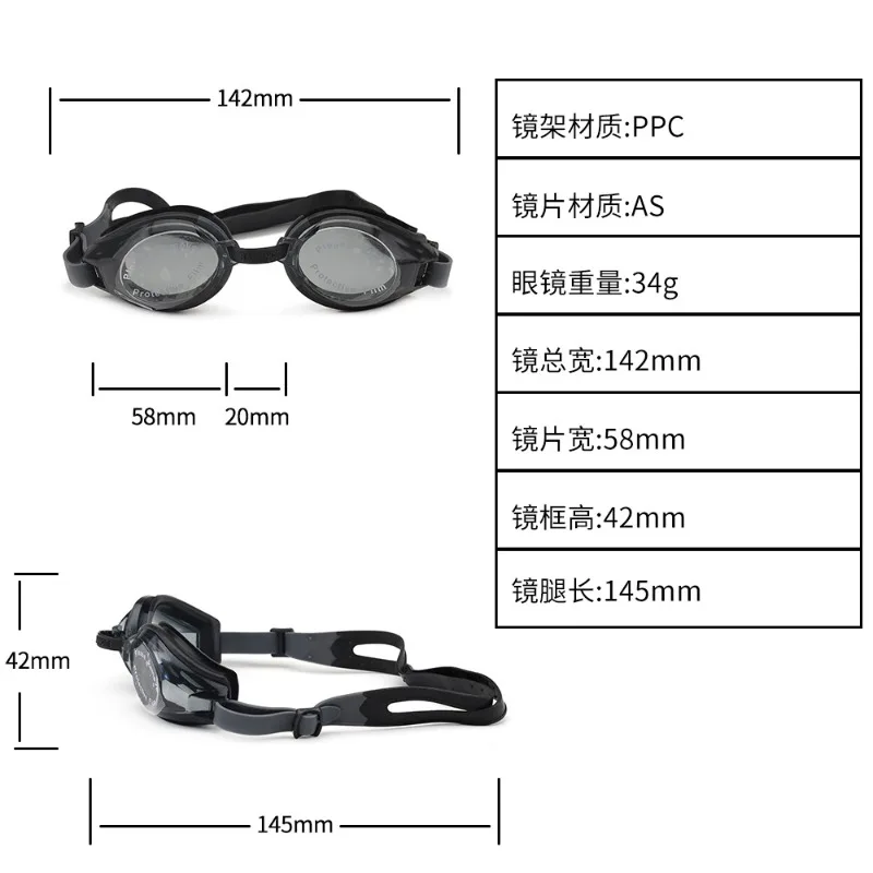 

Противотуманные водонепроницаемые очки для плавания, спортивные очки для плавания в бассейне с сумкой для мужчин и женщин
