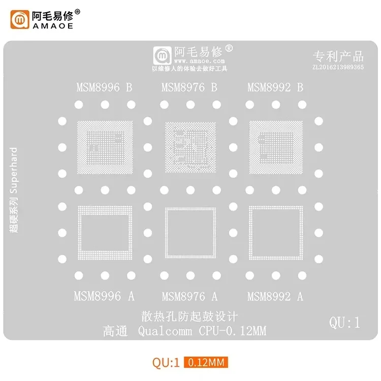 AMAOE MTK Qualcomm Schablonenset MTK MU1-5 Qualcomm QU1-8 CPU-Chip MQ1-5 BGA RAM1-5 Auftragschablonen 0,12 mm Reparaturwerkzeuge – Detail 4