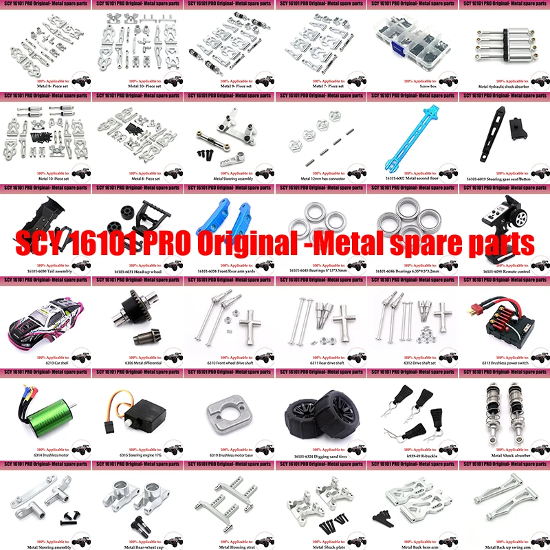 

SCY 16101PRO 16102PRO RC Automotive Brushless Silver Metal Upgrade Parts 6312 6313 6314 Accessories Brushless motor gear shaft